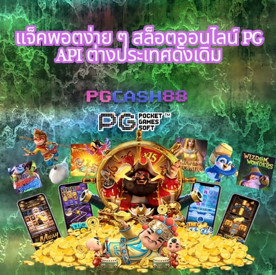 pg168 slot
